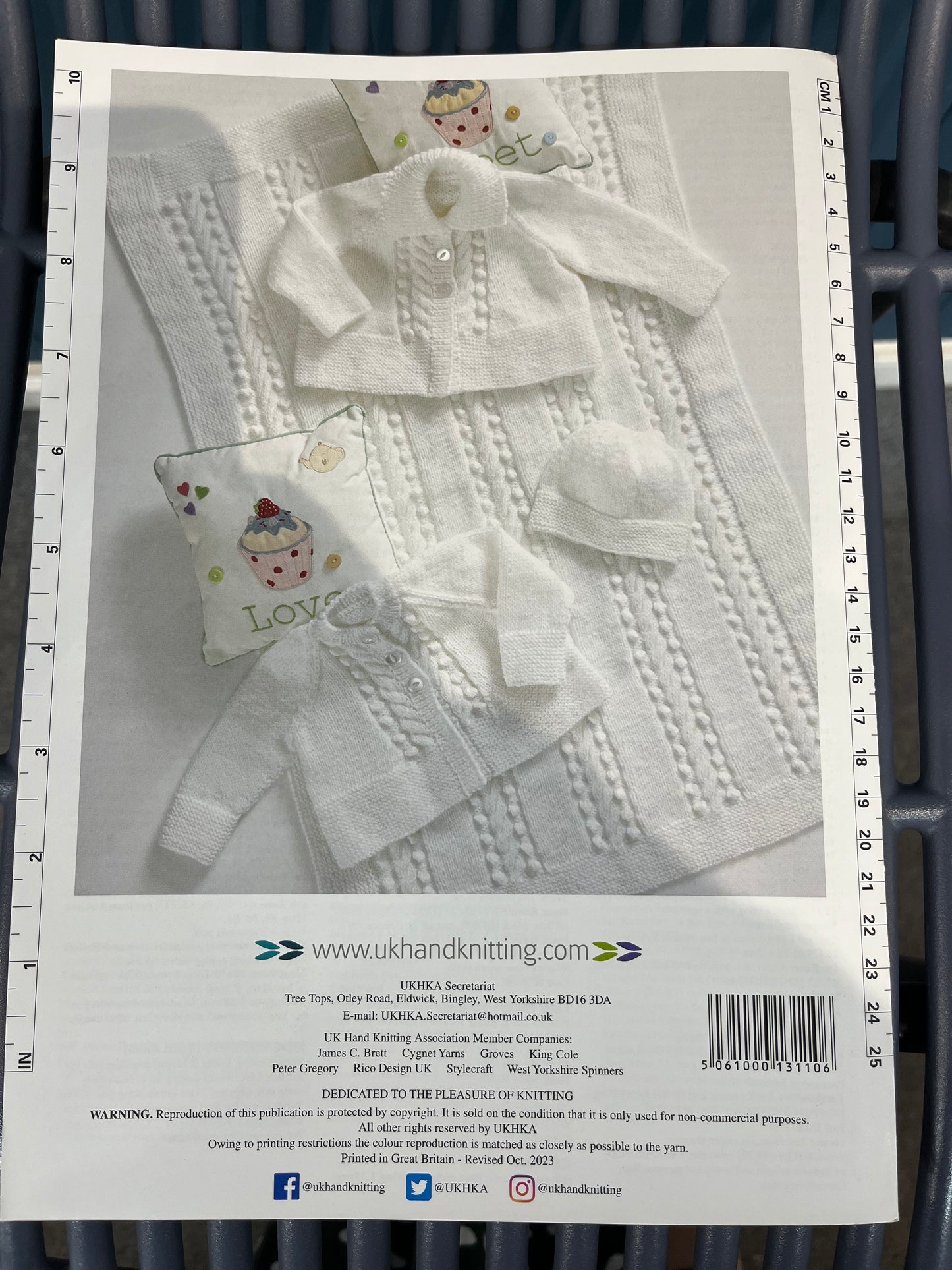 Baby Raglan Cardi, Blanket and Beanie - UKHKA 110